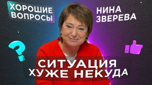 Как вернуть радость жизни?