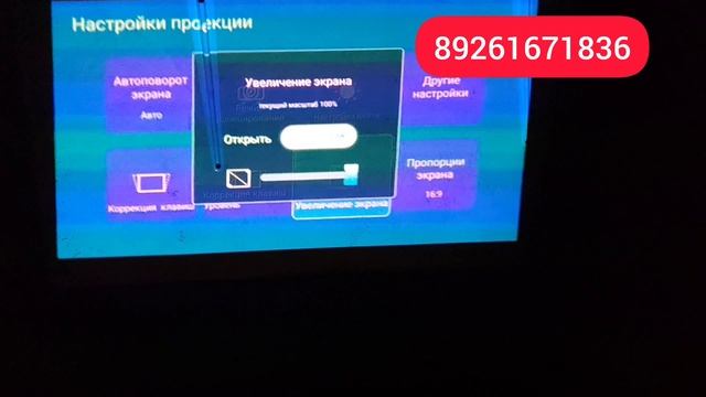 Портативный Проектор с Тайп Си смотреть онлайн