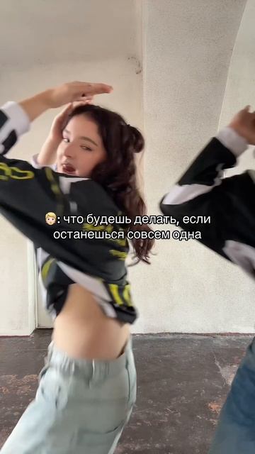 Моя сестричка смотреть онлайн