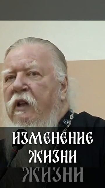 ☦️ПОКАЯНИЕ - это изменение всей жизни!!!🙏🙏🙏