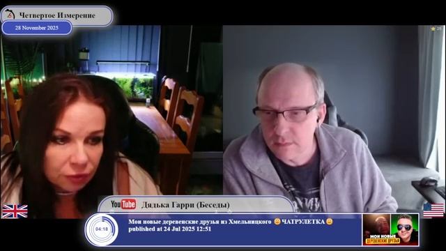 Четыре года войны. Стоило ли оно того? смотреть онлайн