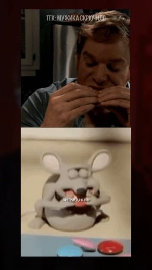КНИЖНЫЙ Декстер любит КУШАТЬ #dexter #декстер
