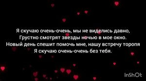 👑Лезгин белаш👑я скучаю Очень Романо Караоке 🔥🔥🔥