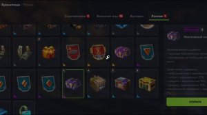 ОТКРЫТИЕ НОВЫХ МИСТИЧЕСКИХ КОНТЕЙНЕРОВ В TANKS BLITZ ЧАСТЬ 17.