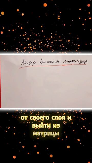 Три стадии духовной трансформации смотреть онлайн