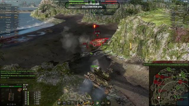 Камчатка | TVP Т 50 51