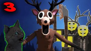 99 НОЧЕЙ В ЛЕСУ Roblox 🐱 ОЛЕНЬ ПРИВЕЛ ЛЮДЕЙ ОЛЕНЕЙ 🐱 ВЫЖИВАНИЕ СУПЕР КОТА  Роблокс #3