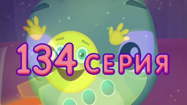 Лунтик Вырезанный фрагмент (08.03.2021) смотреть онлайн