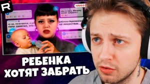 СТИНТ СМОТРИТ: РЕБЕНКА ХОТЯТ ЗАБРАТЬ ! ШОКИРУЮЩАЯ ПРАВДА . ИНСТАГРАМ 15-ЛЕТНЕЙ ЕВЫ ИЗ МАМА В 16