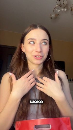 Обзор покупок из ЗЯ