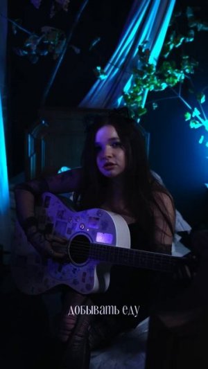 алёна швец — «Чёрная кошка» ⬛