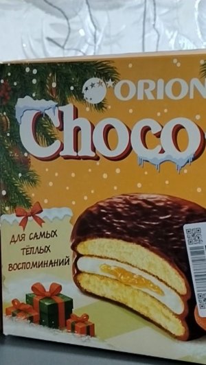 СПАСИБО БОЛЬШОЕ ЕКАТЕРИНЕ ЗА ПОДАРОК!!!