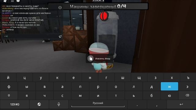 охота на Астра в мир денди