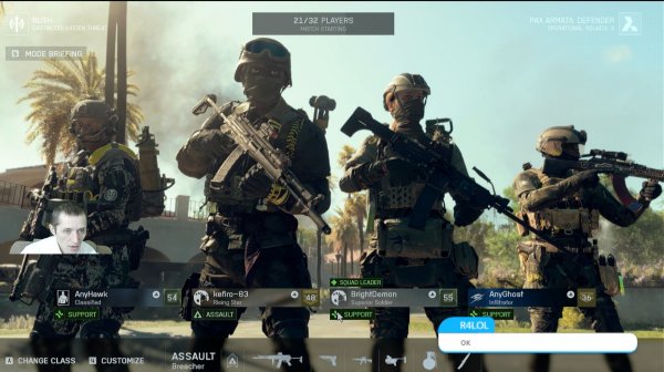 Мутим стримчик.BattleField 6