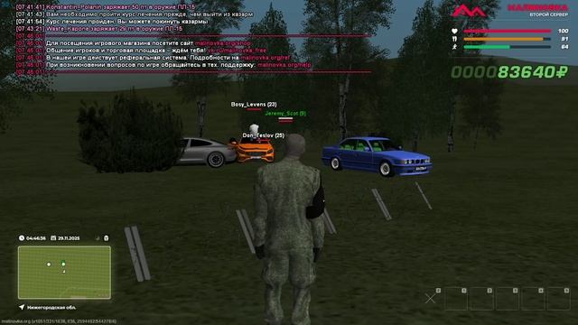 Malinovka Client (SA-MP 0.3.7-R3)      2025-11-29 07-46-24 смотреть онлайн