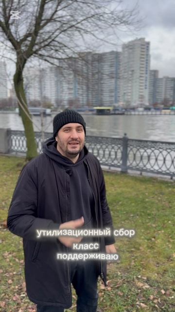 Таможенный сбор, я эксперт который ничего не понимает в авто тематике. Подписывайся чтобы было.