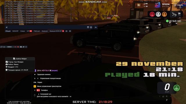 ужс смотреть онлайн