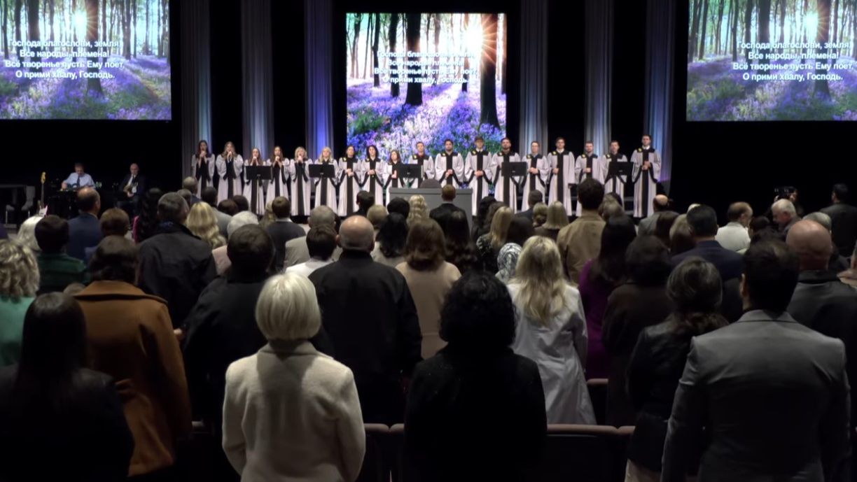 Господа благослови земля! смотреть онлайн