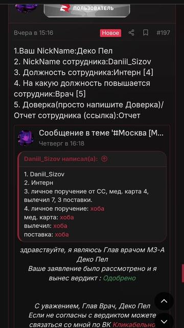 screen-20251129-123549.mp4 смотреть онлайн