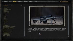 Сталкер ОП 2.2 №151. Под прицелом