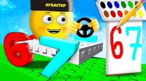 РИСУЮ 67 КОЛЕСА ДЛЯ МАШИНЫ ЧТОБЫ ПРОЙТИ в ROBLOX!