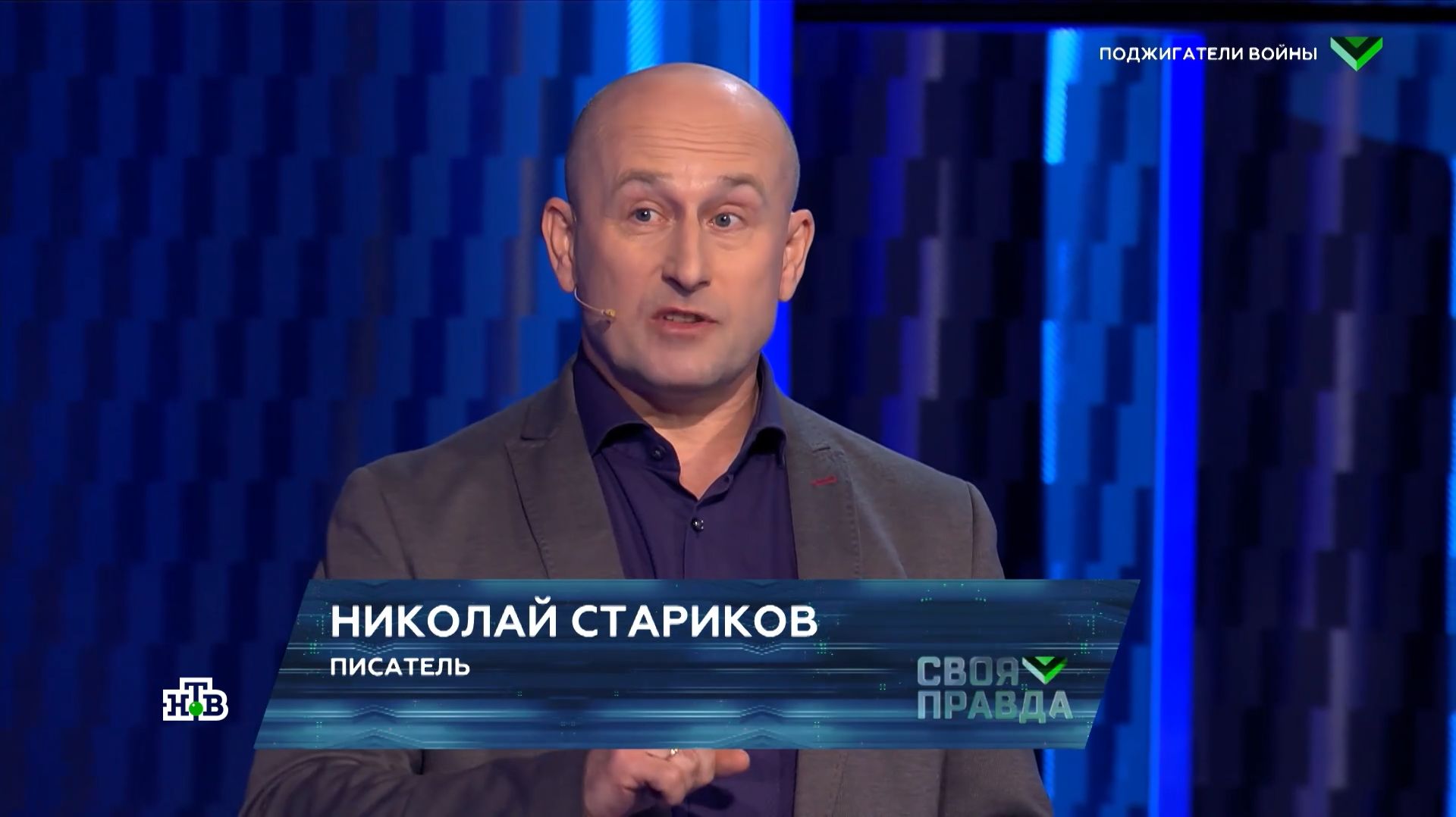 Стариков объяснил, почему важно получить гарантии Запада по признанию новых территорий смотреть онлайн