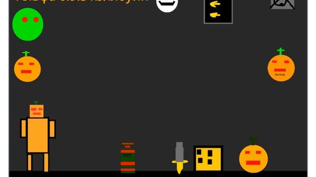 моя игра название игры нету