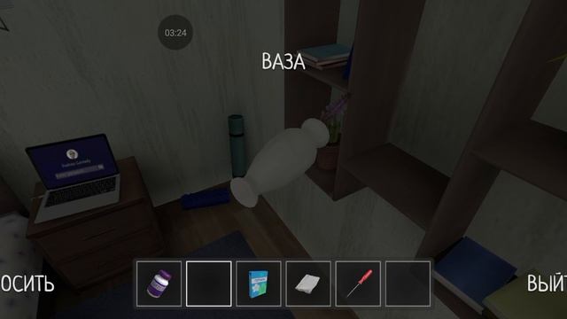 Schoolboy runaway прохождение #31