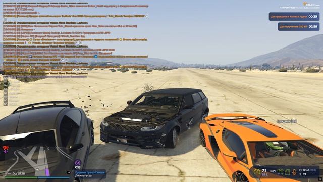 Grand Theft Auto V 2025.11.29 - 14.41.23.05.DVR смотреть онлайн