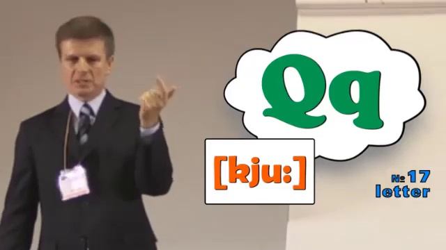 Qq [kju] ⧸ Английский алфавит ⧸ English alphabet