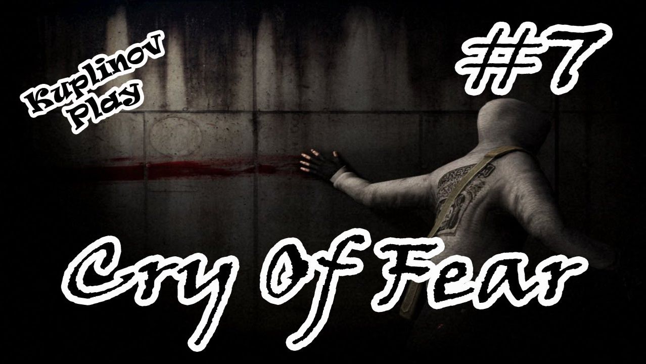 Cry of Fear Прохождение ► Френдзона ► #7 смотреть онлайн