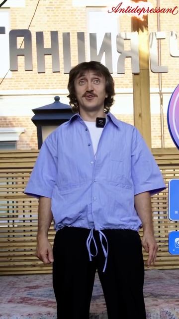 Стрем или Норм смотреть онлайн