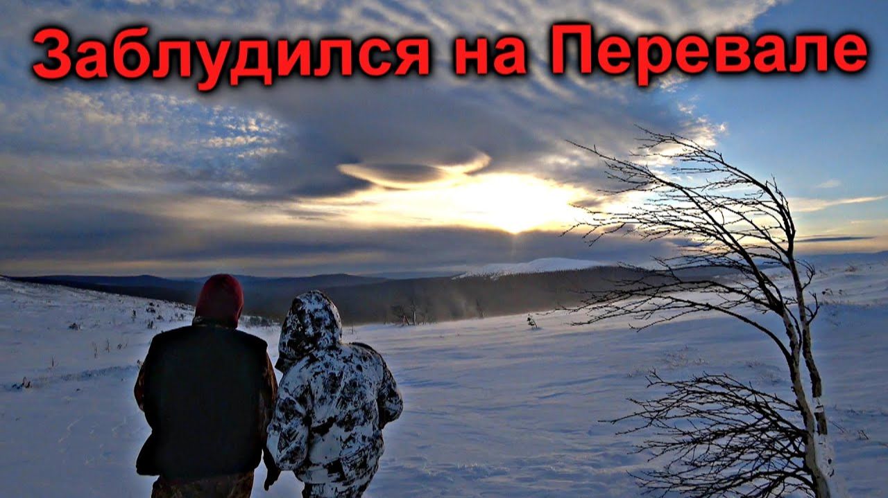 ✅Ночь на перевале Дятлова БЕЗ ПАЛАТКИ 😱 Манси нас спас 🔧 ФИНАЛ 💥 вызываем лавину фейерверком