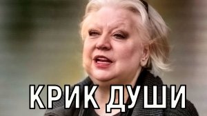 Долгое время пыталась. Светлана Крючкова раскрыла причину 27-летней разлуки с сыном