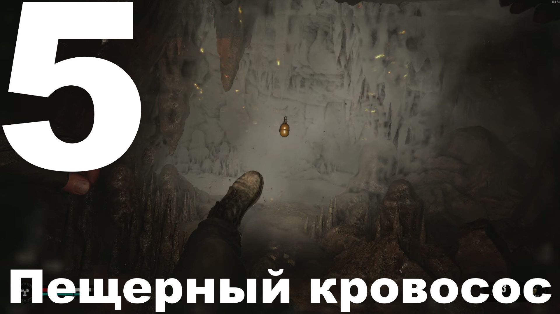 Выживание на Мастере в СТАЛКЕР 2 Сердце Чернобыля 1.7 №5 - Пещерный кровосос смотреть онлайн