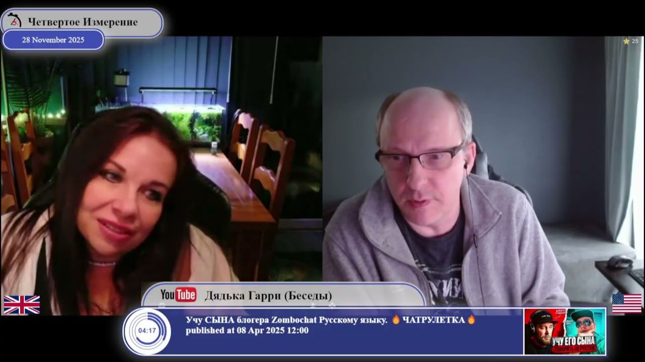 Четыре года войны. Стоило ли оно того? смотреть онлайн