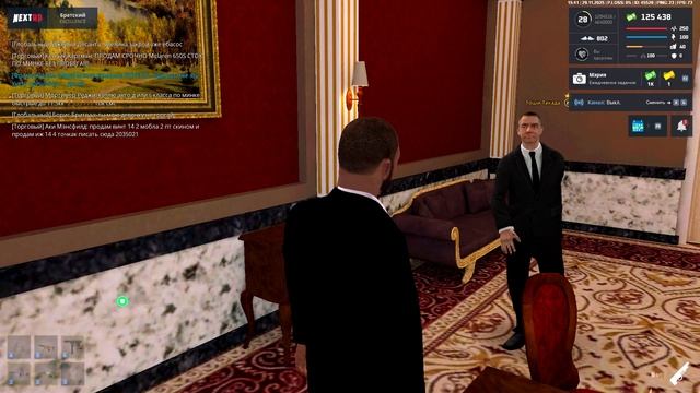 NEXTRP 2025-11-29 15-41-24