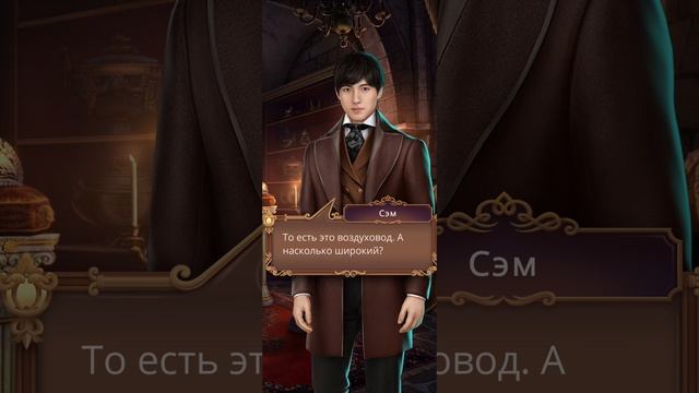 Я охочусь на тебя 2 | 2 сезон | 3 серия смотреть онлайн