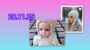 Утро с крючком и спицами! 28.11.25