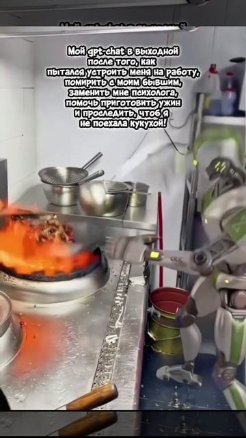 Обычный выходной! ✌️