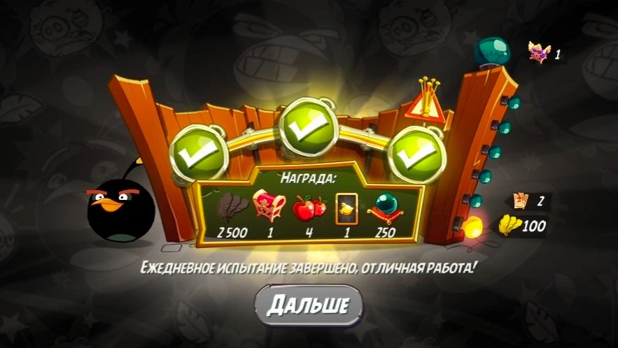 Angry Birds 2. Большой бум Бомба 29.11.2025 АВ2 /AB2 смотреть онлайн