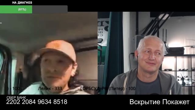 Литовцы за Шотландию в Англии смотреть онлайн