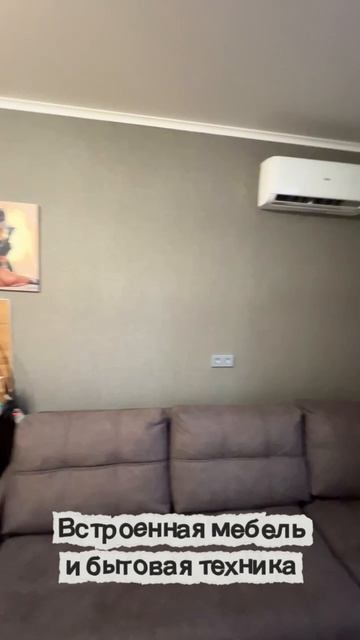 Лофт студия в ЖК "Метеора" 89883189898 Юлия смотреть онлайн