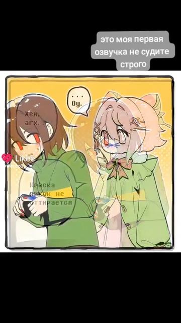 Не знаю что писать смотреть онлайн