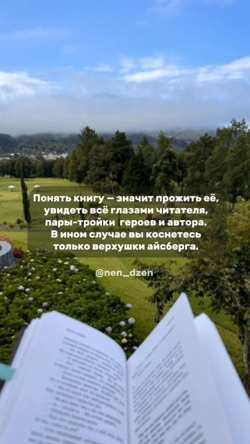 А вы меняете оптику в процессе чтения? смотреть онлайн