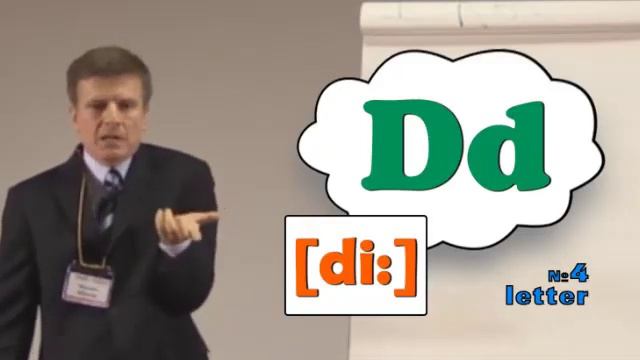 Dd [diː] ⧸ Английский алфавит ⧸ English alphabet