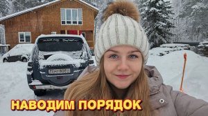 Построили дом и в нём  живём/переделали трубу с водой/полетим в Казань.