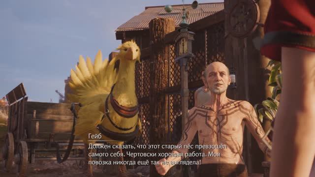 Final Fantasy VII Rebirth [RUS, без комментариев]. Часть 12: Сошедший с колеи. смотреть онлайн