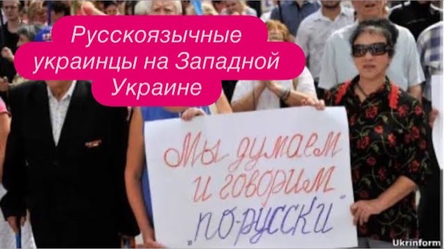 Патриотики, какое будущее вы готовите своим детям. #новости #украина #россия смотреть онлайн