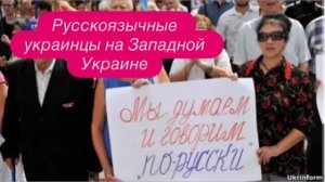 Патриотики, какое будущее вы готовите своим детям. #новости #украина #россия